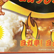 Illustration for article titled Street Fighter II: The Official Curry